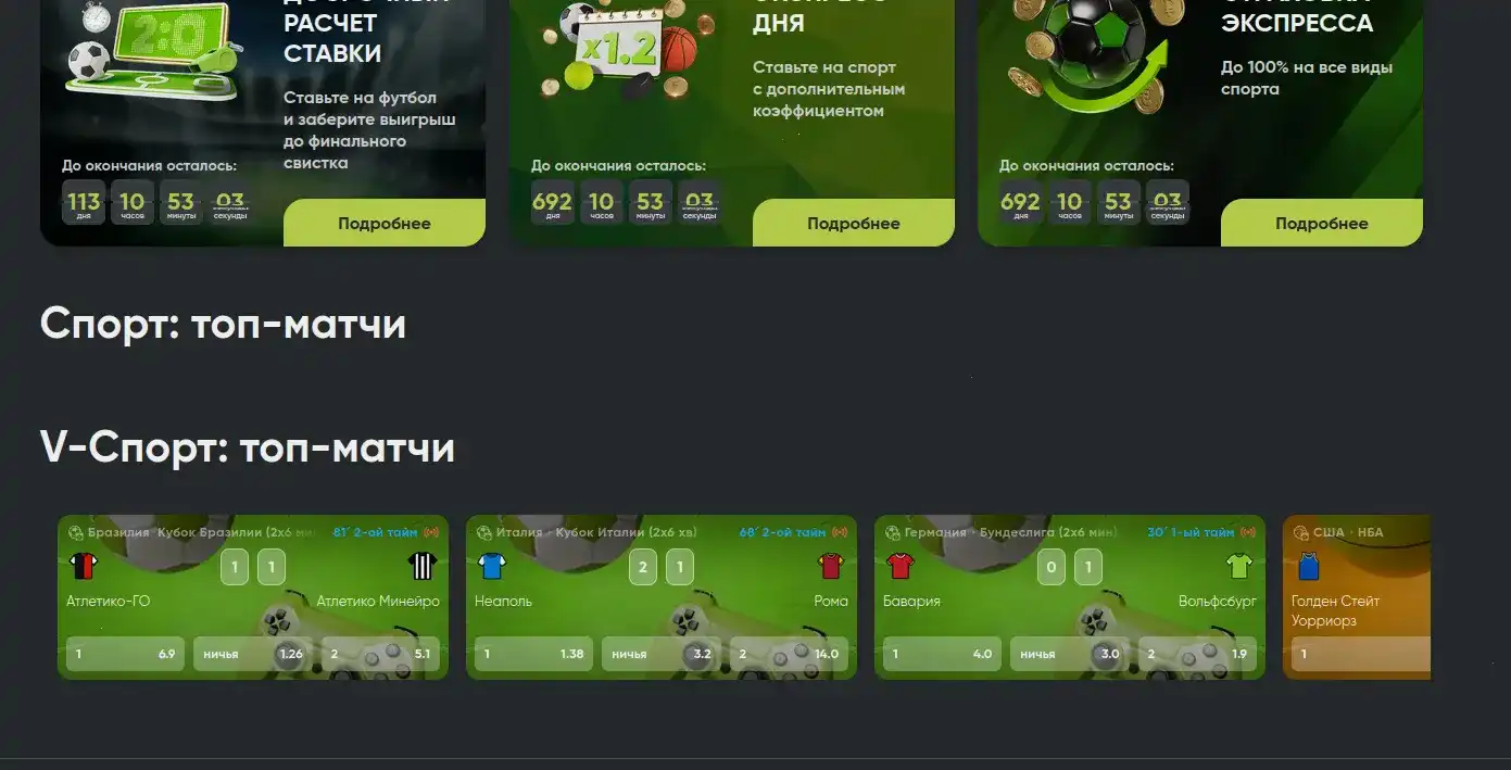 Преимущества Апекс казино